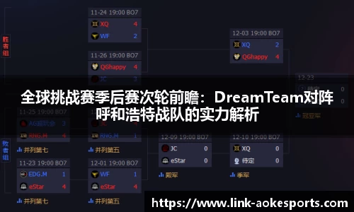 澳客网okooo