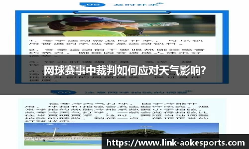 澳客网okooo平台