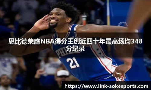 澳客网okooo官方网站