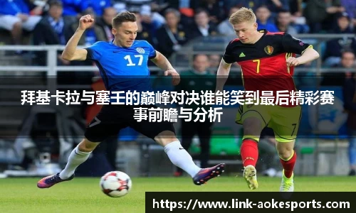 澳客网okooo平台